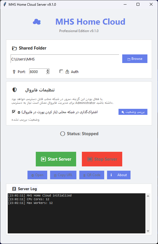 MHS Interface GUI